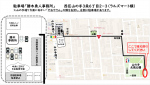 山の手ベアーズ駐車場案内（改訂版）